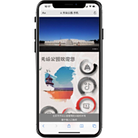 天坛公园.手机